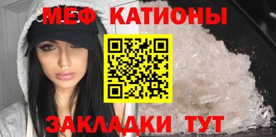 первитин Сертолово