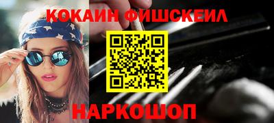 метамфетамин Сибай