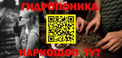 ПСИЛОЦИБИНОВЫЕ ГРИБЫ Симферополь