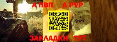 метамфетамин Сибай