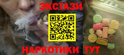 ПСИЛОЦИБИНОВЫЕ ГРИБЫ Симферополь