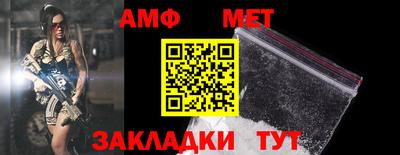 метамфетамин Сибай
