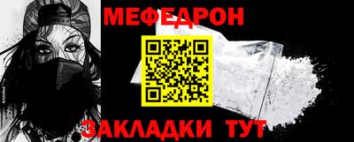 первитин Сертолово