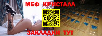 метамфетамин Сибай