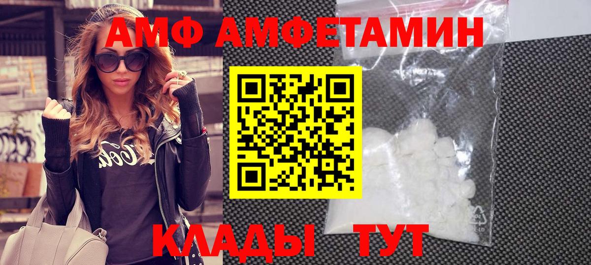 Елизово  МЕТАМФЕТАМИН винт  МЕТАМФЕТАМИН винт  Вход с VPN 